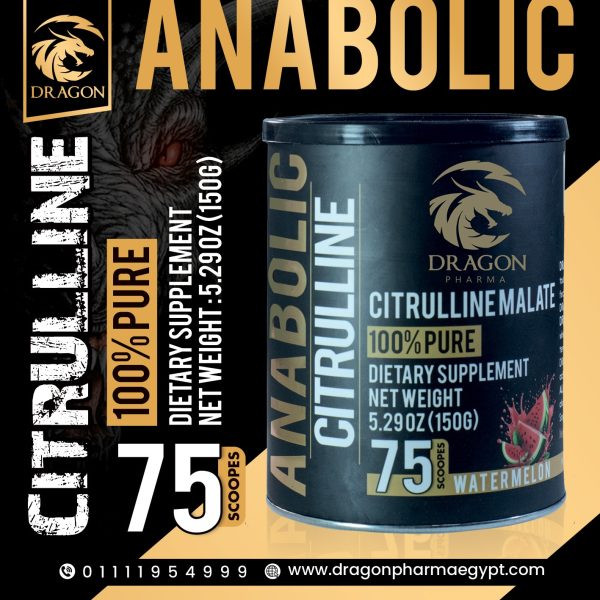 Anabolic Citruline dragon pharma 75 serve